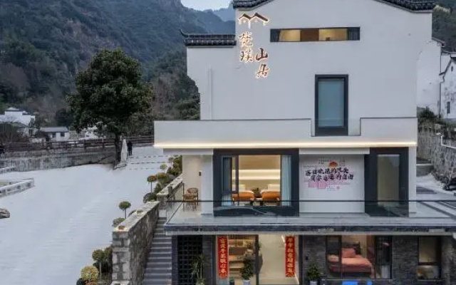 Jiuhua Mountain Fanpu Mountain Residence Homestay (Ganlu Temple)