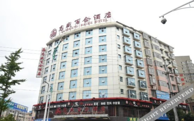 Gaosheng Baihe Hotel