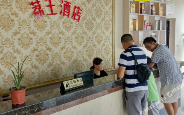 Liwang Hotel