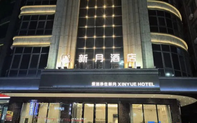 Yangchun Xinyue Hotel