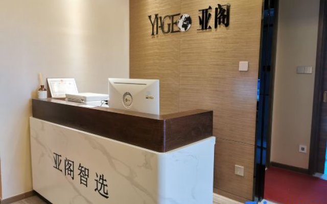 Yage Zhixuan Apartment (Shenzhen Ailian Metro Station)