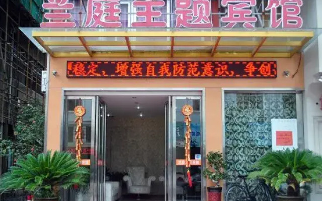 Tiantai Lanting Theme Hotel