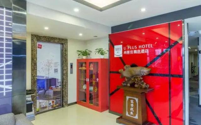 Shankee Tea Style Hotel (Qingdao Licun Commercial Street Wannianquan Road Subway Station)