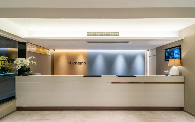 Homeinn · neo (Xiamen Mingfa Commercial Plaza Lianban Subway Station)