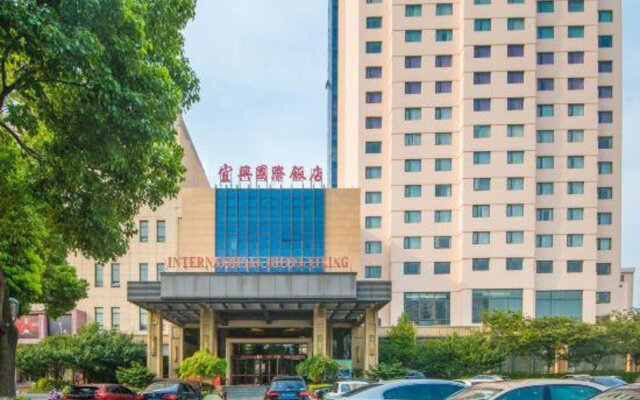 International Hotel Yixing