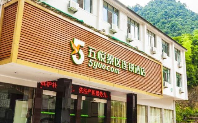 5Yue Chain Hotel (Sanqingshan)