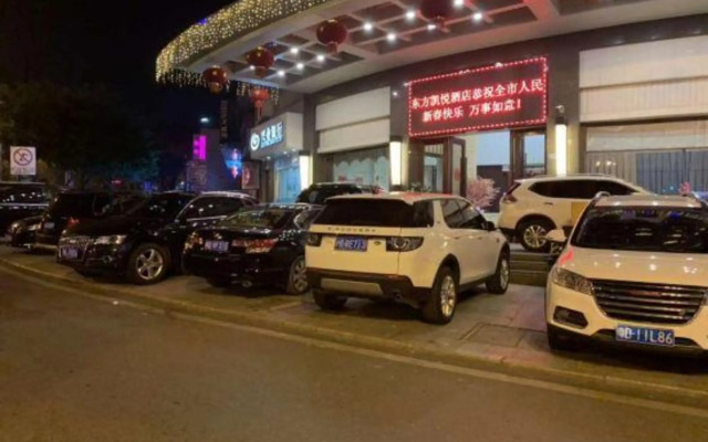 Eastern Kaiyue Business Hotel