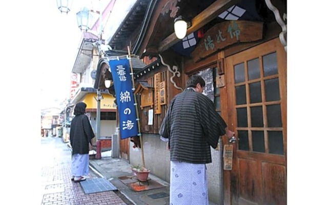 Ikariya Ryokan - Vacation STAY 82818