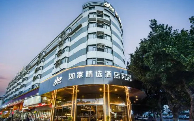 Homeinn Plus Hotel (Foshan Shunde Qinghui Garden)