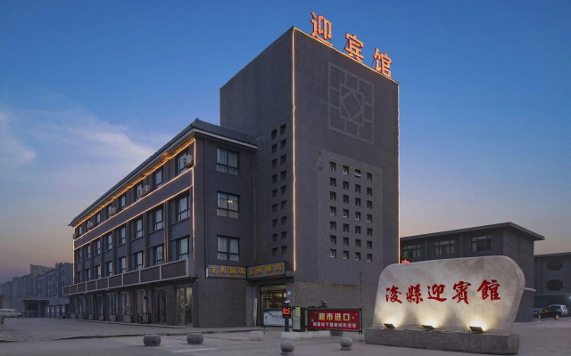 Xunxian Guest House (Hebi Xunxian Ancient City Branch)