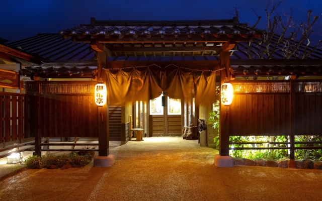 Yufuin Onsen Iyashi no Sato Kanputei