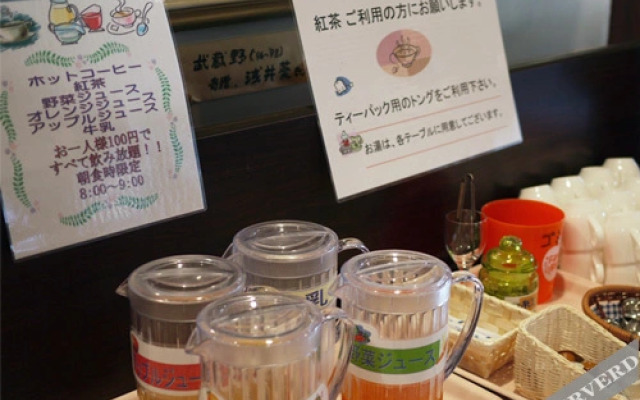 Fuji Gakuen