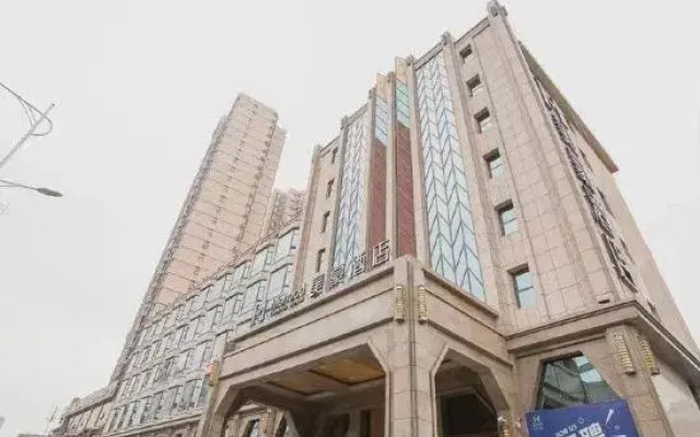 Mehood Hotel (Xiangyang Wanda Plaza Railway Station)