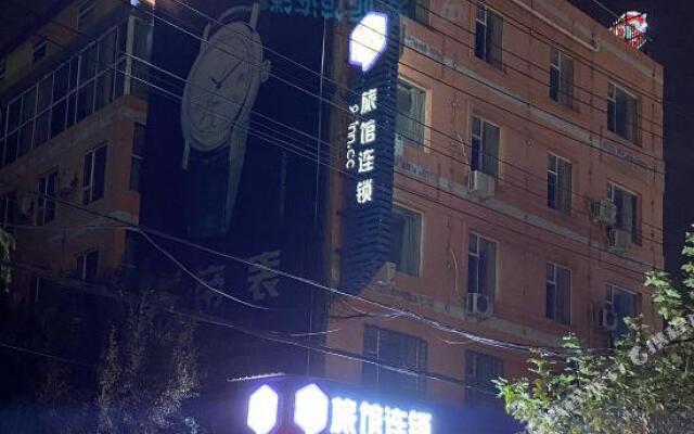 99 Inn Fudong Street