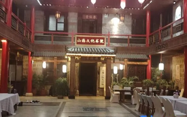 Laoshan Shanhai Cultural Posthouse Premium Stay – Restaurant – Qingdao