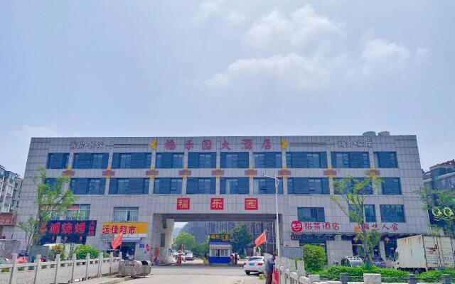 Elan Inn Xuzhou Tongshan Wandafu Paradise Hotel