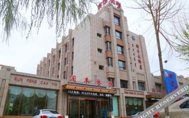 Runfeng Hotel