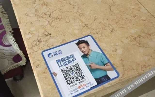 OYO Huaihua Fuxing Express Hotel