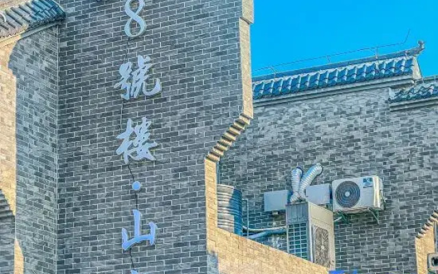 8th Floor Shanshuijian Homestay