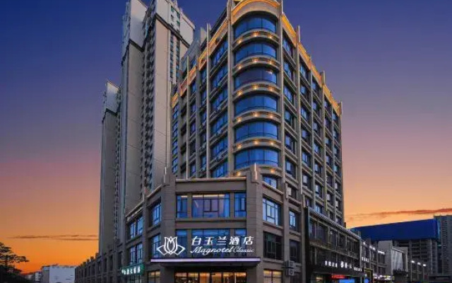 Magnotel Hotel (Gushi Xinhe Shijicheng)