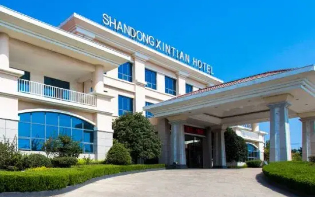 Xintian Hotel