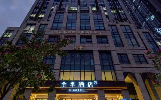 JI Hotel (Foshan Xincheng Shijilian Sports Center)