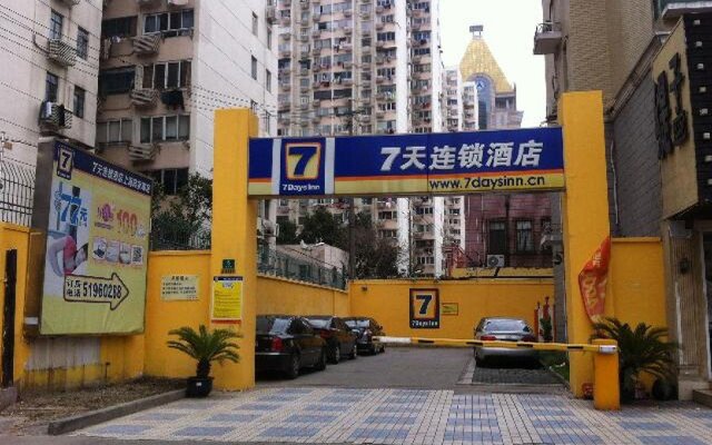 7 Days Inn Shanghai Lujiazui Branch