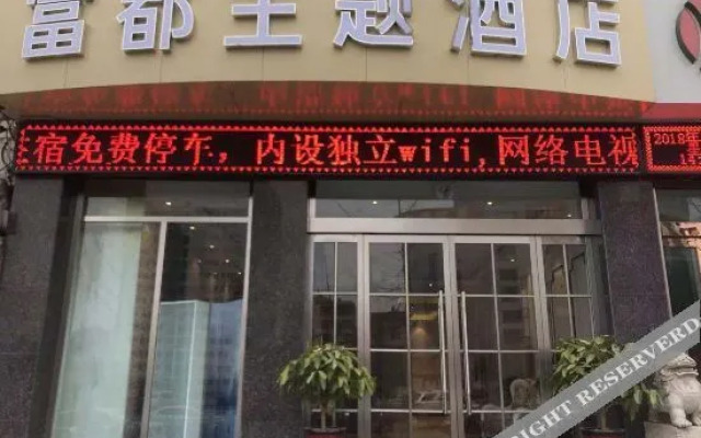 Fudu Business Hotel (Ankang College)