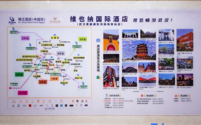 Vienna Hotel Wuhan Yellow Crane Tower Branch