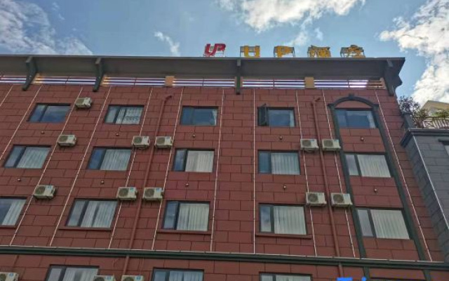 UP Hotel (Shilin Wancheng Ashima Town Branch)