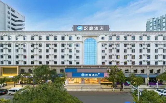 HanTing Hotel (Kunming Railway Station Guomao Center)