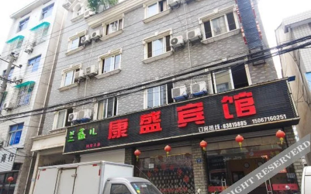 Kangsheng Hostel