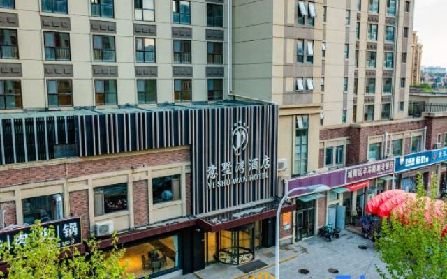 Yishuwan Hotel (Hi-tech Zone Shimao 52+ Shopping Center)