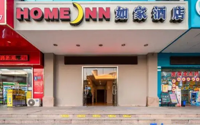 Home Inn Nanning Jiangnan Yongjiang Bridge