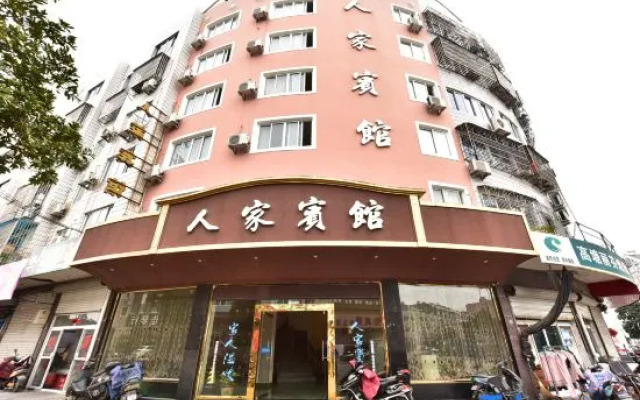 Xiangshan shipurenjia Hotel