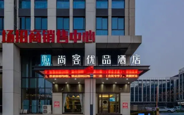 Shankee Tea Style Hotel (Linquan Tiyuchang)