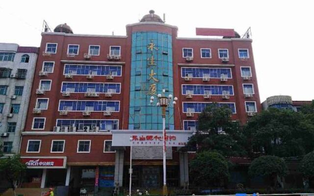 Yongsheng   Hotel  Gaoan