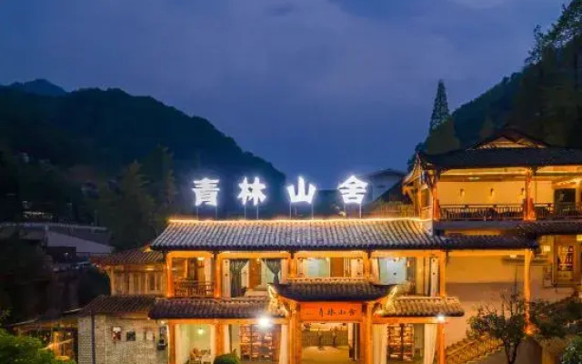 Qingchengshan Qing Lin Shan She Si Takinoyu B&B