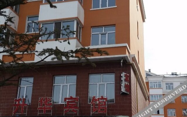 Shenghua Inn Yakeshi