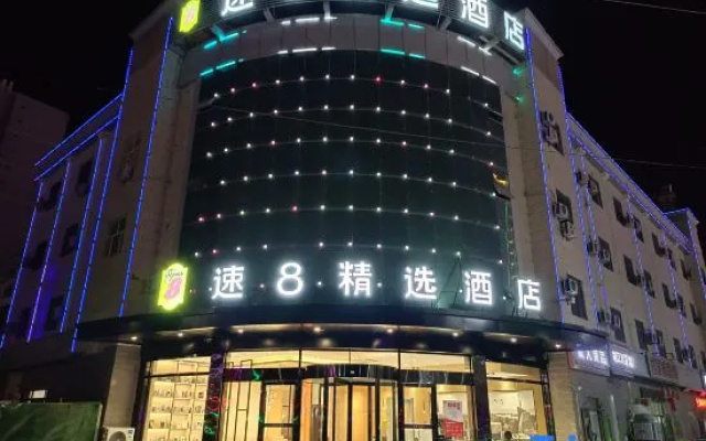 Super 8 Hotel (Ruoqiang Loulan Cultural Park) — 2-star hotel in Ruoqiang