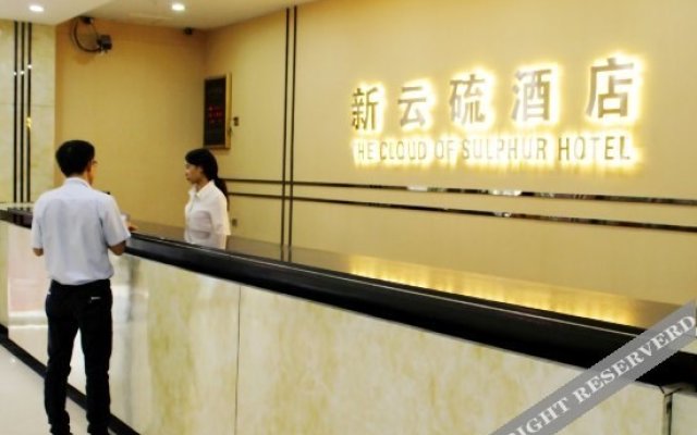 Guangzhou Xinyunliu Hotel