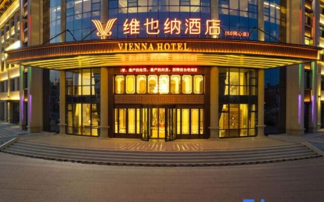 Vienna Hotel (Wuzhong Tongxin Branch)