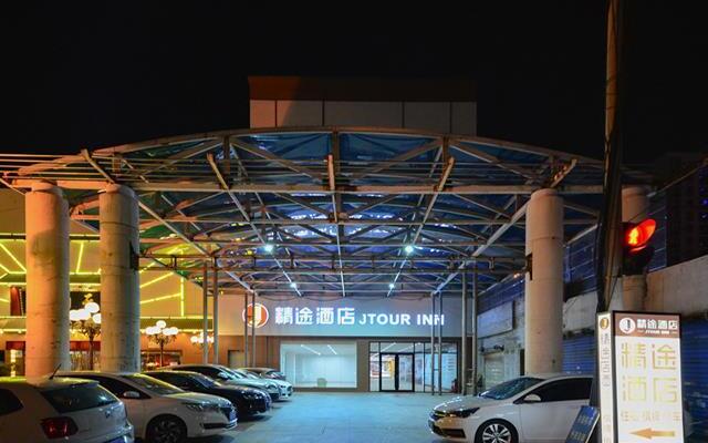 JTour Inn Wuhan Huanghe Tower Shouyi Square