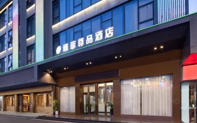 Shenzhen Yafei Noble Hotel