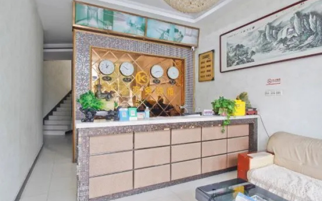 Hefei Kaiyuan Business Hotel (Binhu Branch) – Lobby – Hefei