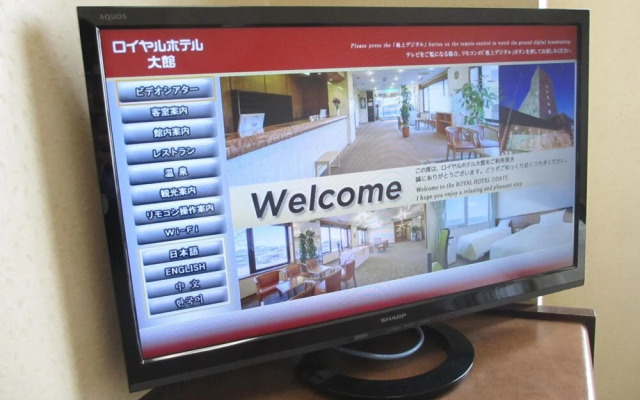 Royal Hotel Odate