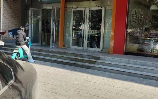 Yijing Hotel Shijiazhuang