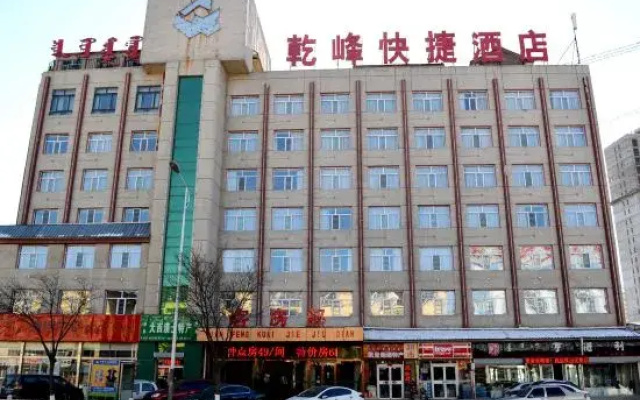 Qianfeng Express Hotel