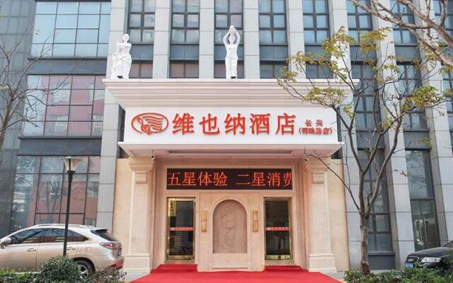 Vienna Hotel Zhejiang Huzhou Changxing Mingzhu Road