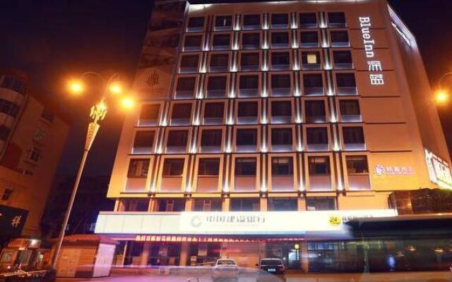 Blue Inn (Yantai Railway Station)